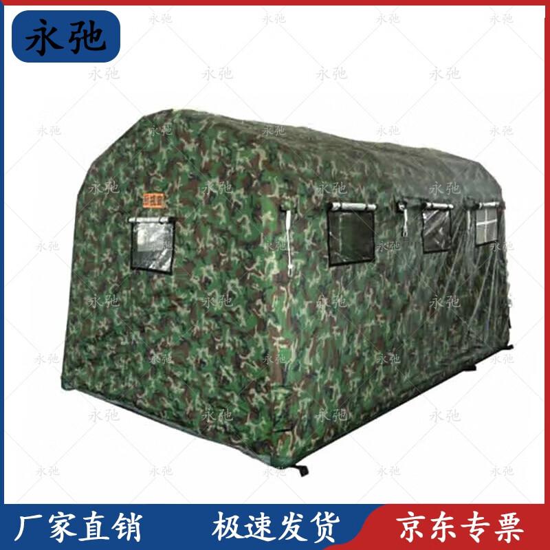 Yongchi CJZ-12 Inflatable Airtight Inspection Tent