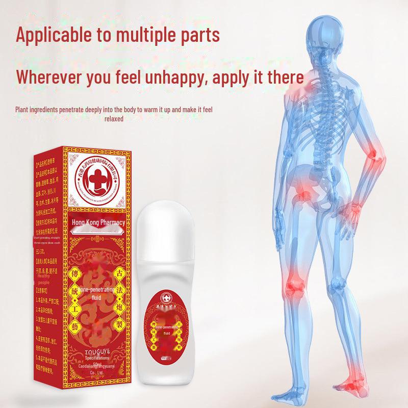 Hong Kong Pharmacy Herbal Fever Bone Penetrating Joint Massage Oil