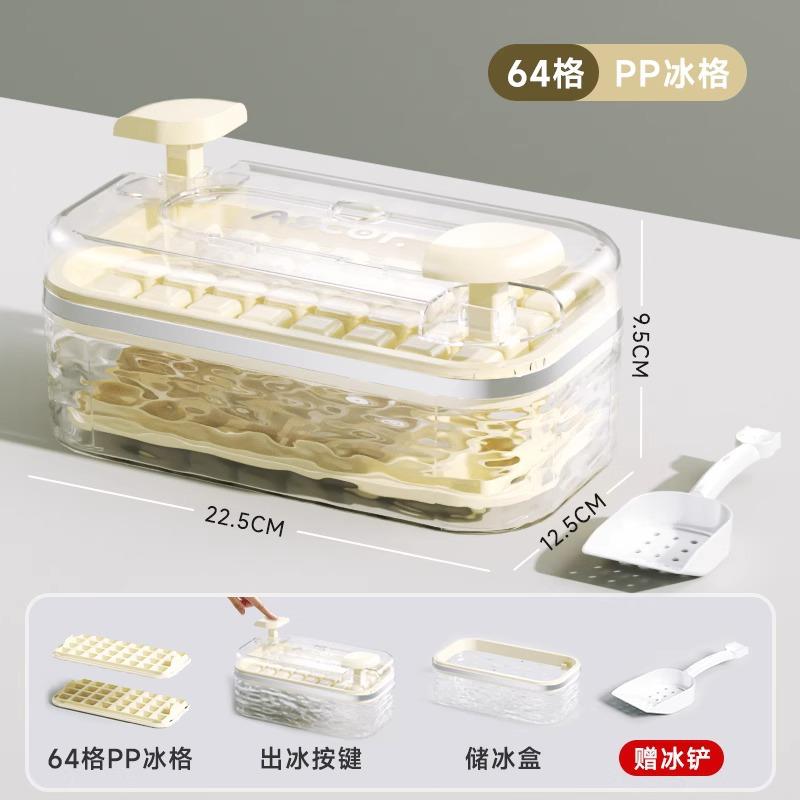 Large Capacity Press-type Ice Cube Mold Food-safe Ice Ball Tray Freezer Container Multi-purpose Ice Maker for Baby Food Drinks