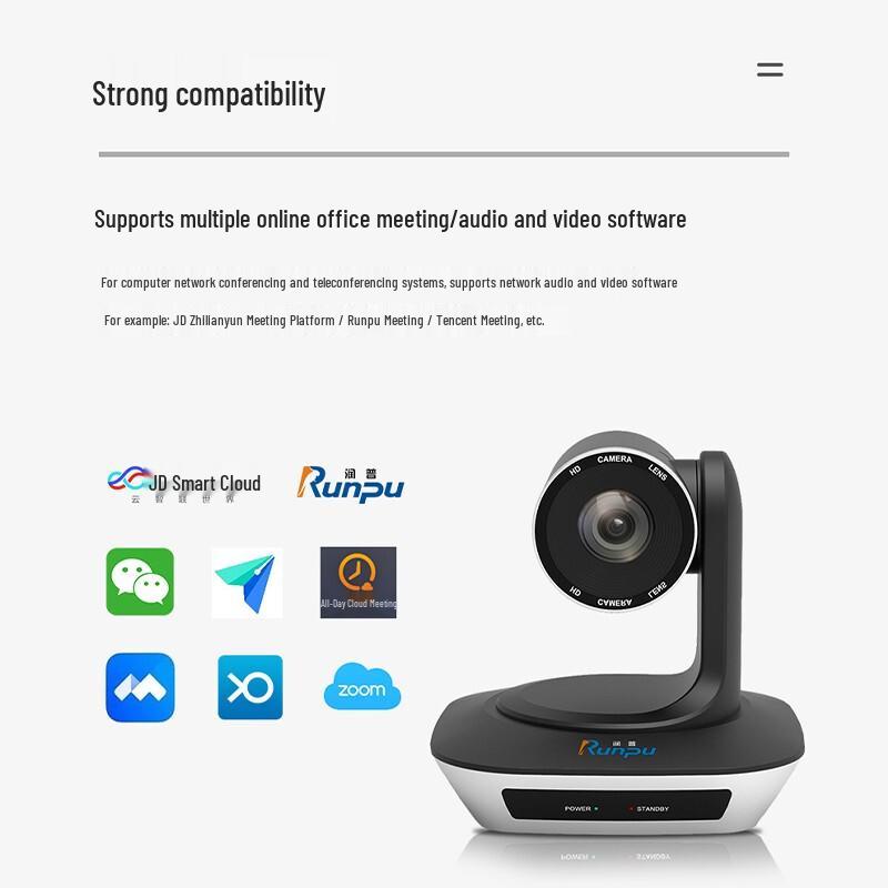 Runpu RP-GW50 Video Conference Room Solution (CN version)
