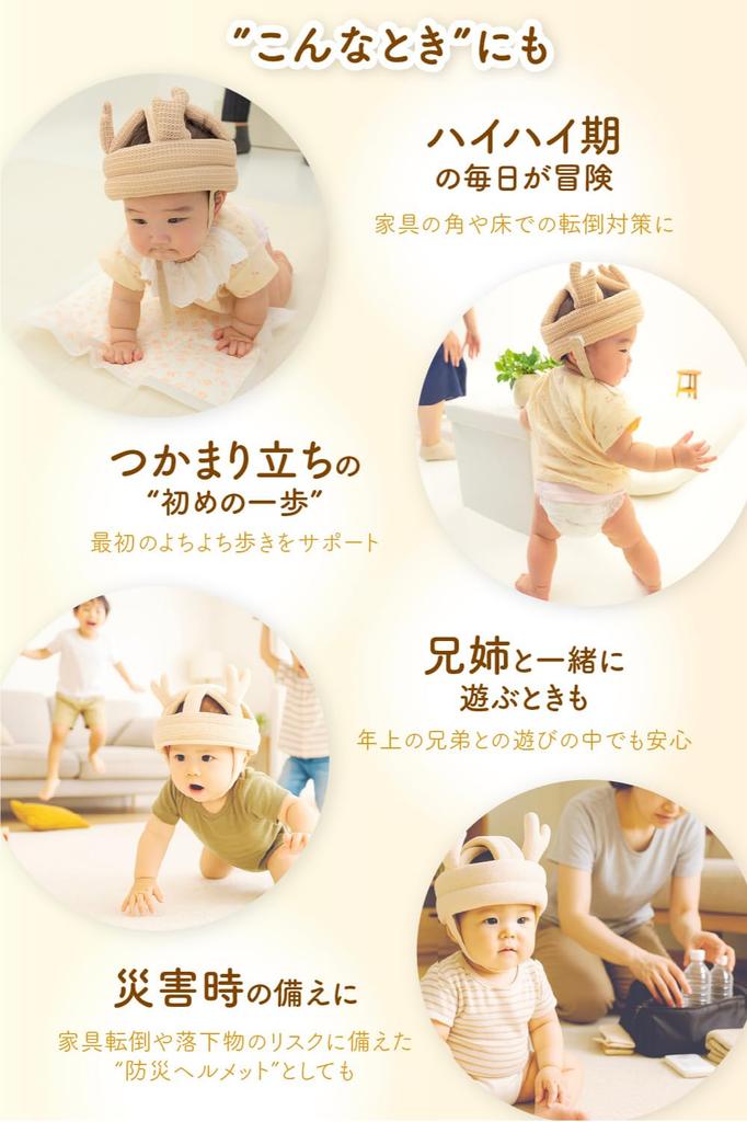 SORONSO Corobambi Helmet with Full Mesh and Separate Chin Strap for Head Bump Fall and Baby Backpack Head Guard Prevention, Prevention, (Smoky Blue)