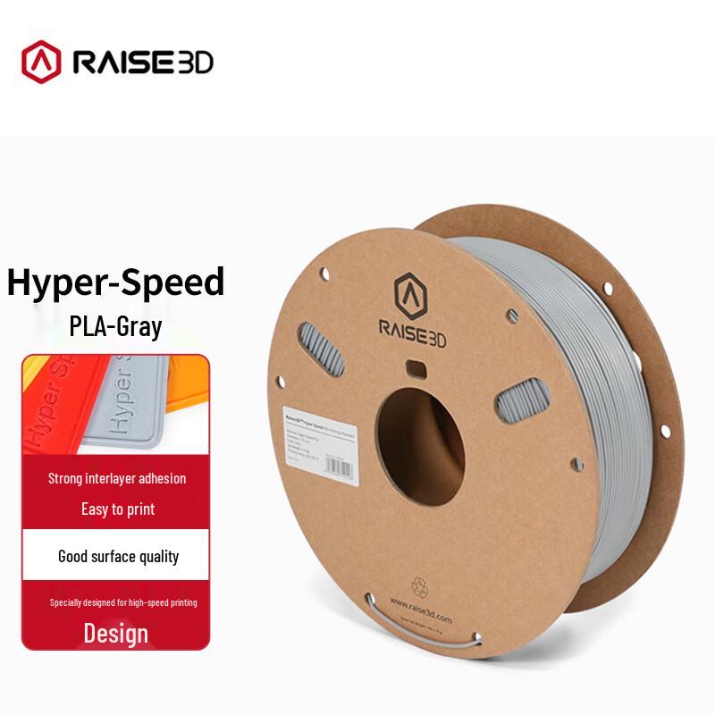 Raise 3D Hyper Speed PLA 3D Printer Filament