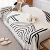 Chenille Sofa Cover Towel Sofa Cover Cover Towel Sofa Cover All-Inclusive Universal Anti-Scratching Four Seasons Universal