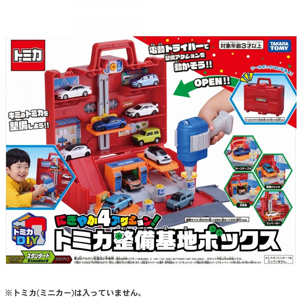 Takara Tomy Tomica Lively 4 Action Tomica Maintenance Base Box Мини-игрушка для машинки — фото 8