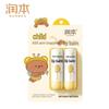 RUNBEN Kids Anti-Chapping Lip Balm Twin Pack