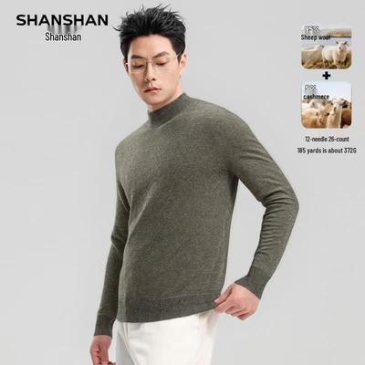 Men's Merino Wool Round Neck Sweater