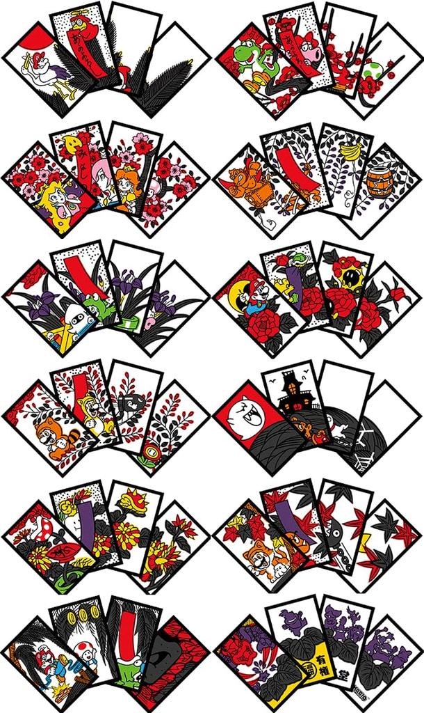Hanafuda playing are popular Hanafuda Mario Black instructions on how to Nintendo's (Japanese cards) worldwide! (with play)