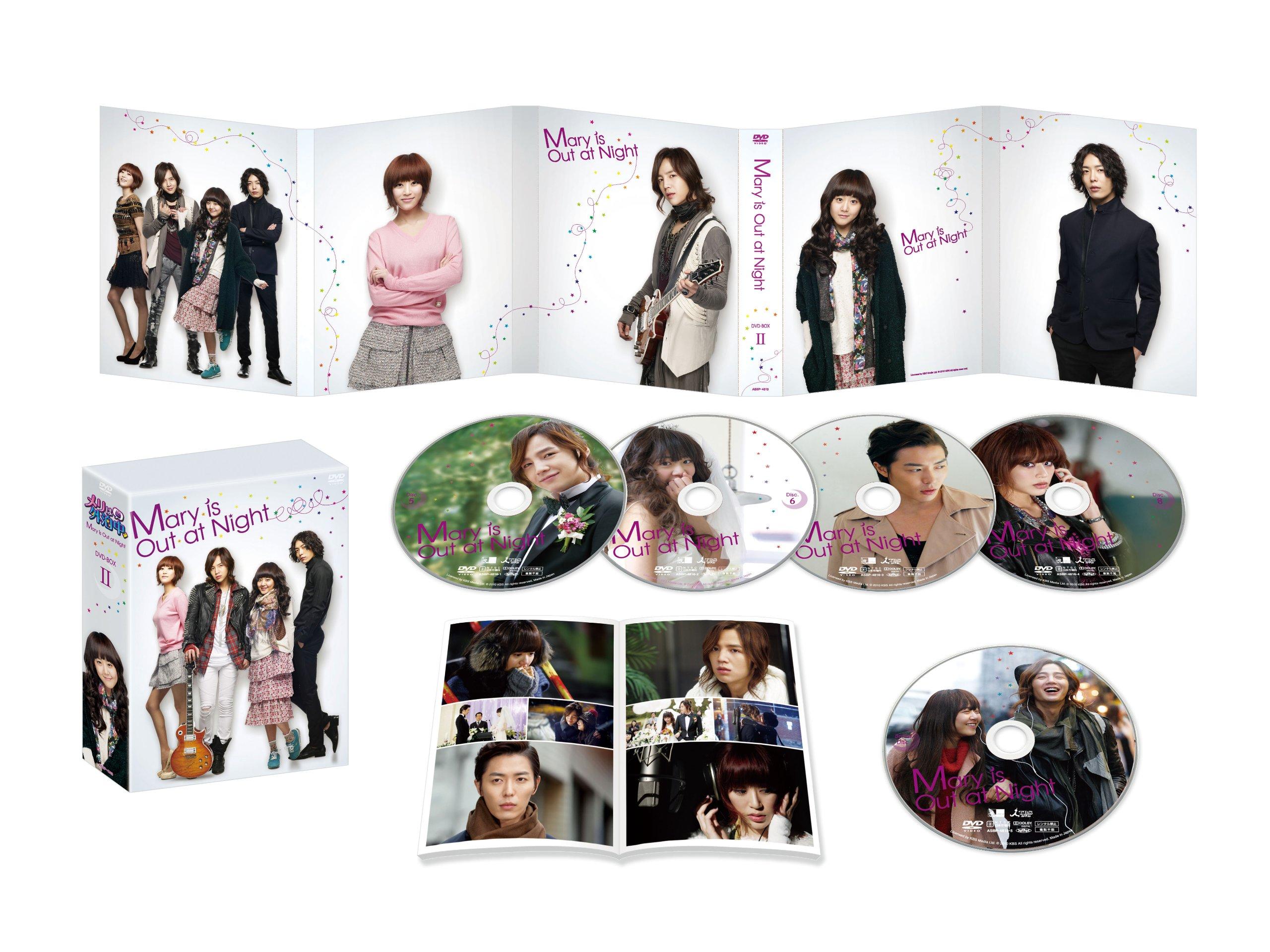 

Мери спит над DVD-BOX