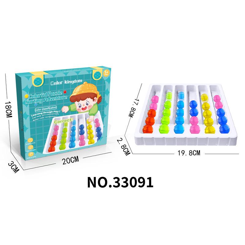 Colorful Ball Cognitive Game: Educational Toy for 3-6 Year Olds