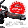Daytona PROGRIP Motorcycle for Diameter 601 98024 Grips, 120mm, 22.2mm Handlebars, Anti-Vibration Gel, Type, Red,