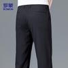 ROMON Herren Straight-Leg Business Casual Hose