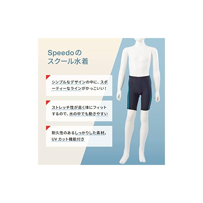 [Speedo] Triton Jammer School Swimsuit, Swim Pants, Boys' Size SFB62015, Black/Turquoise, Size 160