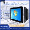 Chuding Industrial Capacitive Touchscreen Panel PC & Monitor
