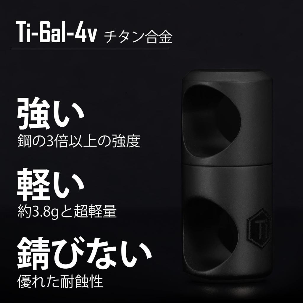 [KeyUnity] Titanium Connector Integrated Set of 2 KA07 Key Chain