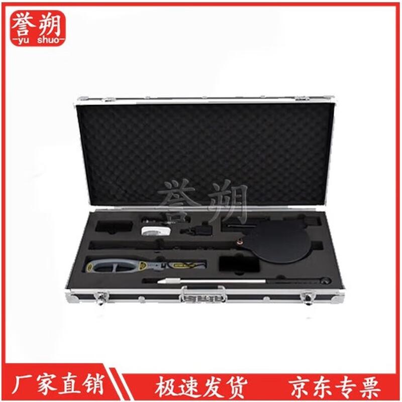Yushu Portable 7-Piece Security Inspection Tool Kit