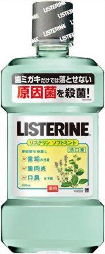 

Medicinal Listerine Soft Mint 500ml