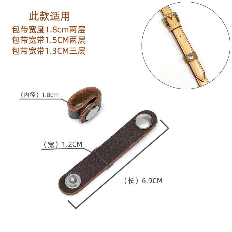 2026 Genuine Leather Strap Adjustment Buckles, Strap Shortening Clips, Fixed Fastener Accessories for Leather Handbags