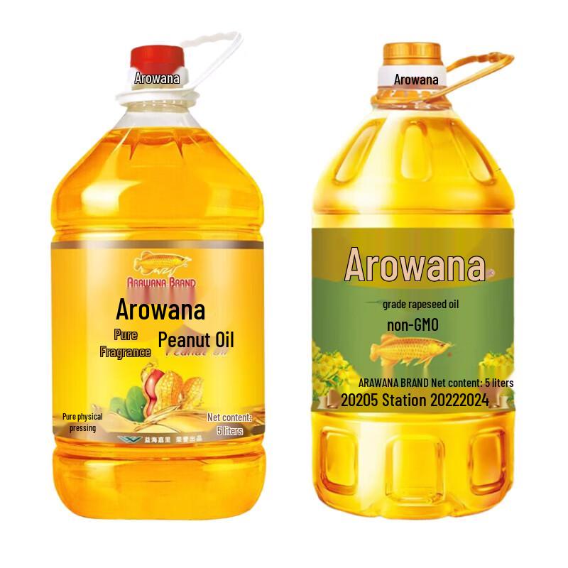 Golden Arowana Peanut Oil & First-grade Rapeseed Oil 5L Value Pack