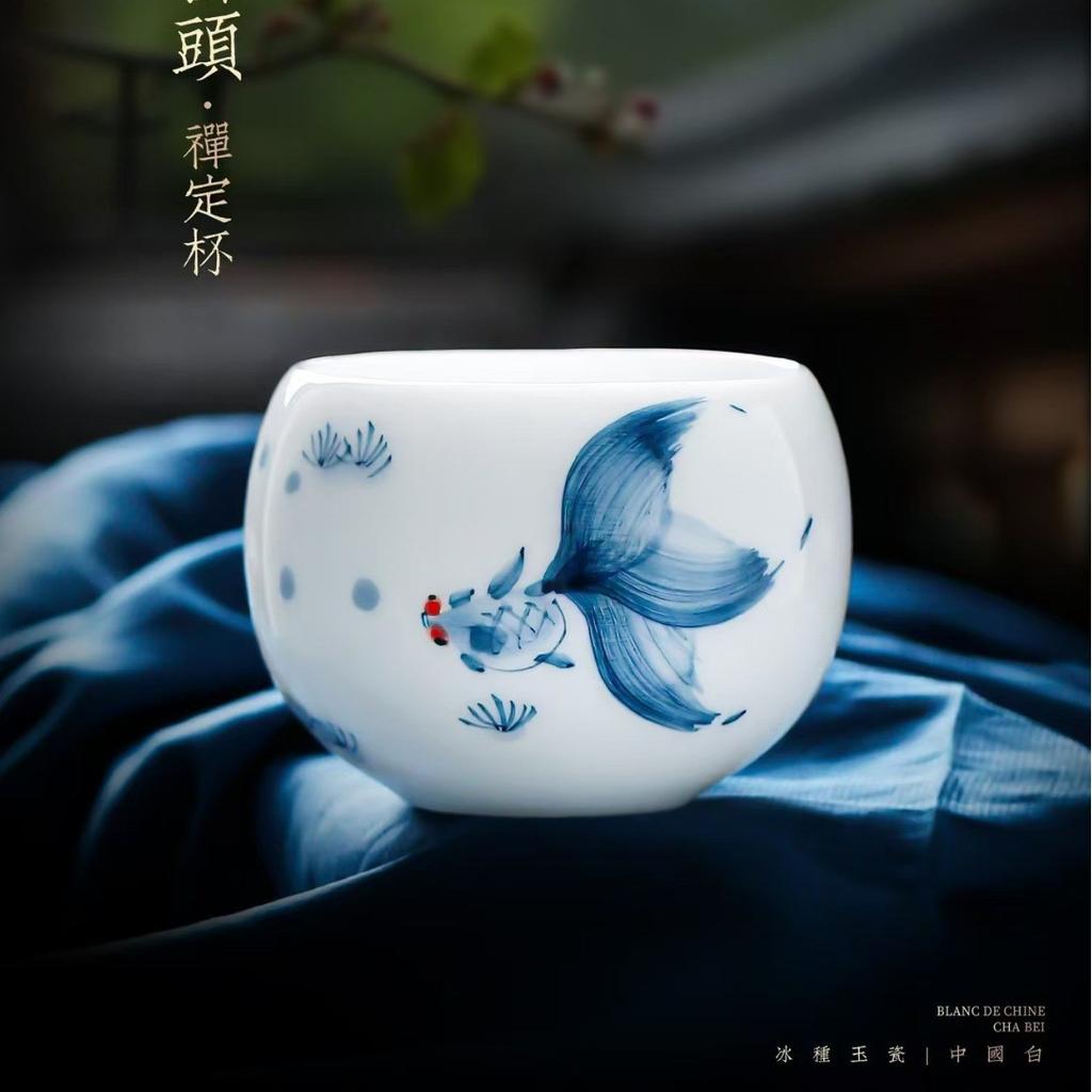 Hand-painted Ice Jade Porcelain Master Ceramic Tasting Kung Fu Set Single Tea Cup Gift