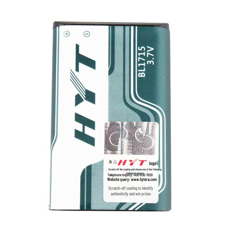 Hytera Original Two-Way Radio Battery (CN version)