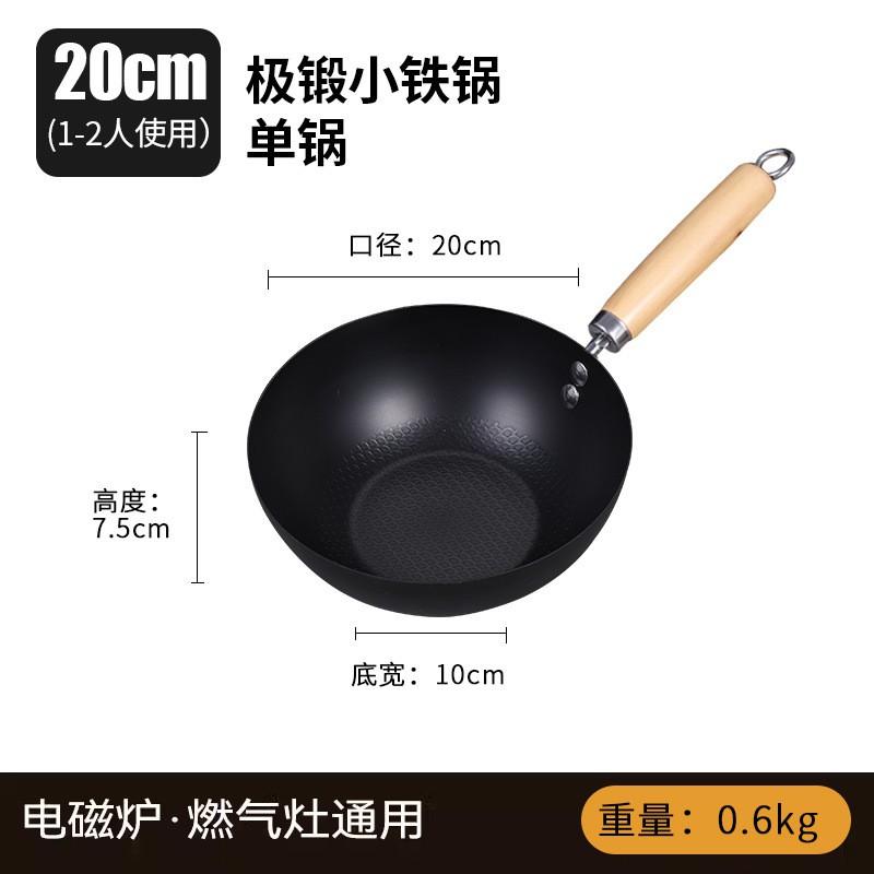 Mini Cast Iron Stir Fry Pan 20-28cm Non-Coated Pre-Seasoned Single Serving Induction Compatible Lightweight Home Cooking Wok 20cm Mini Wok Pre-Seasoned