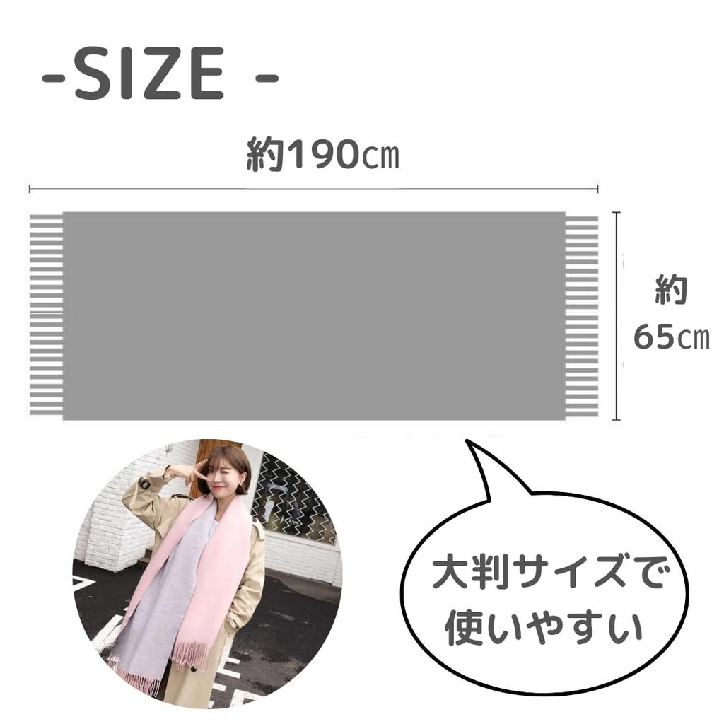 [Uccellino] Two-tone Large Stole/Scarf, Thick, Cashmere-like, Washable, Cold Weather Shawl/Throw, Reversible (Beige X Brown)