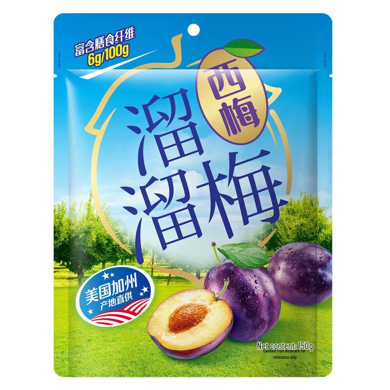 Liuliumei California Dried Prunes