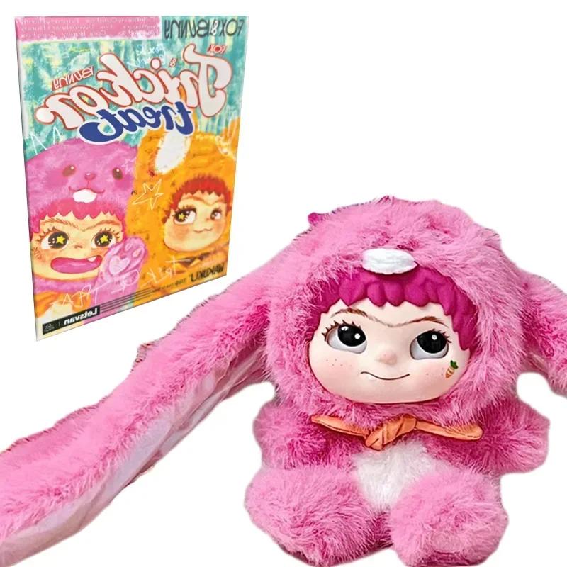 Wakuku Fuzzy Trendy Fun Party Blind Box Cute Wakuku Action Figure Mystery Box CuteDoll Bag PendantDoll Surprise Bag Gift Toy