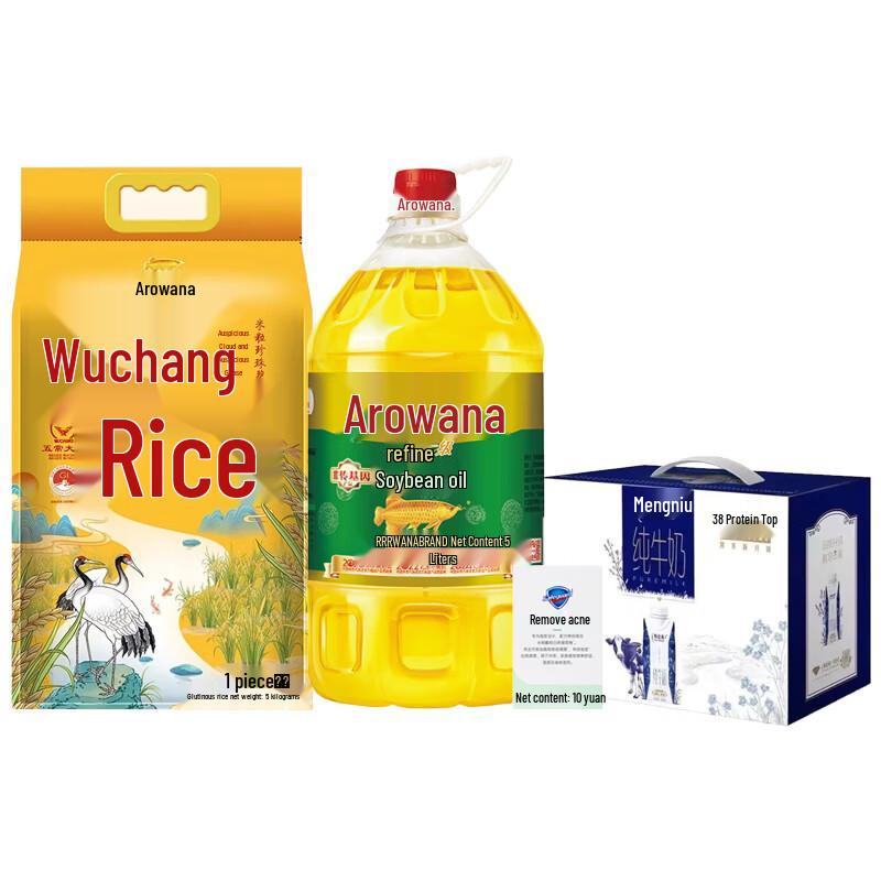 Safeguard White Tea Acne-Control & Assorted Soap Bars