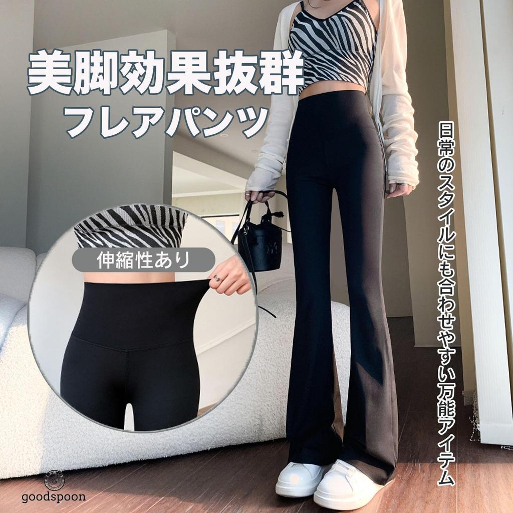 Flare Leggings for and the Loose and Stretchable for Training [goodspoon] Women's High-Waist Yoga, Pilates, Dance, Running, Fitness, Gym. Stretchy,