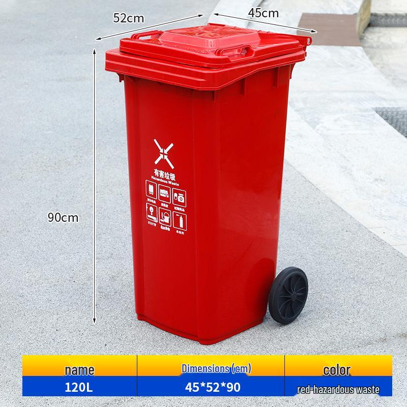 240L Outdoor Commercial Recycling Trash Bin with Lid