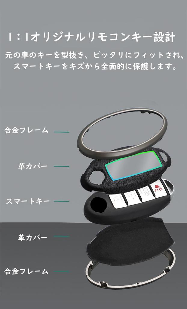 [SANRILY] Smart Key Case for Nissan Key Cover Key Chain