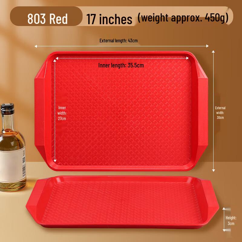 Qianshen Rectangular Non-Slip PP Serving Tray
