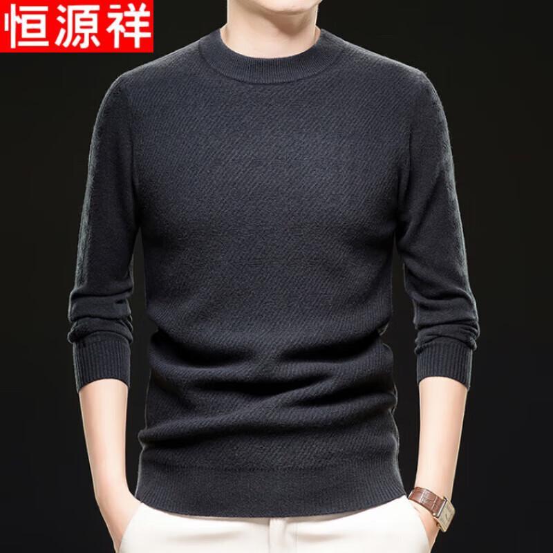 

Hengyuanxiang Men s 100% Pure Wool Jacquard Round Neck Sweater 3XL