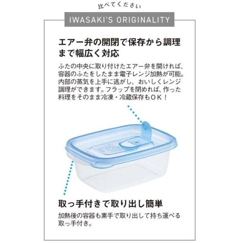 Smart Flap Square (S) 4P