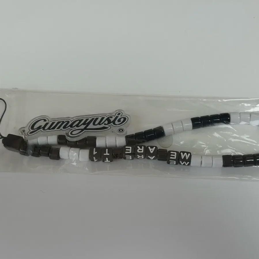 

T1 Kumayushi Bead Strap Key Ring