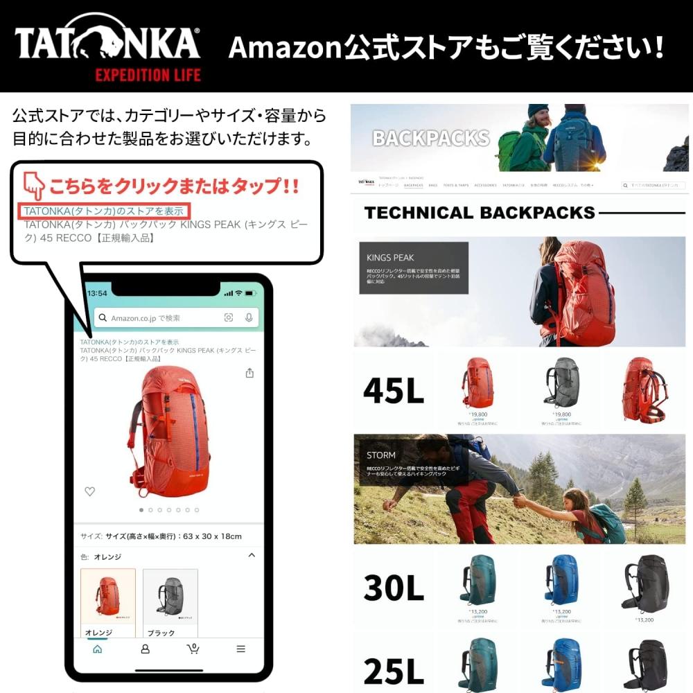 Tatonka Carrier Backpack Black 2.70kg Load Capacity 50kg Aluminum Frame Mpn Last