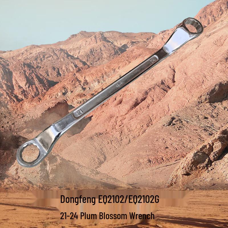 Big Lion Bear Double-Ended Ring Spanner