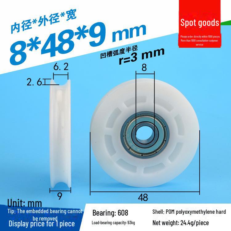 608 Rubber-Coated U-Groove Bearing Pulley for Doors, Windows, Drawers, and Wire Guides