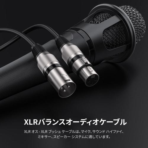 MOSWAG XLR Cable Microphone Cable, 1 Meter (1m), Canon Cable, XLR Male To Female Cable, XLR Balanced Connection for Microphone Recording, Compatible W
