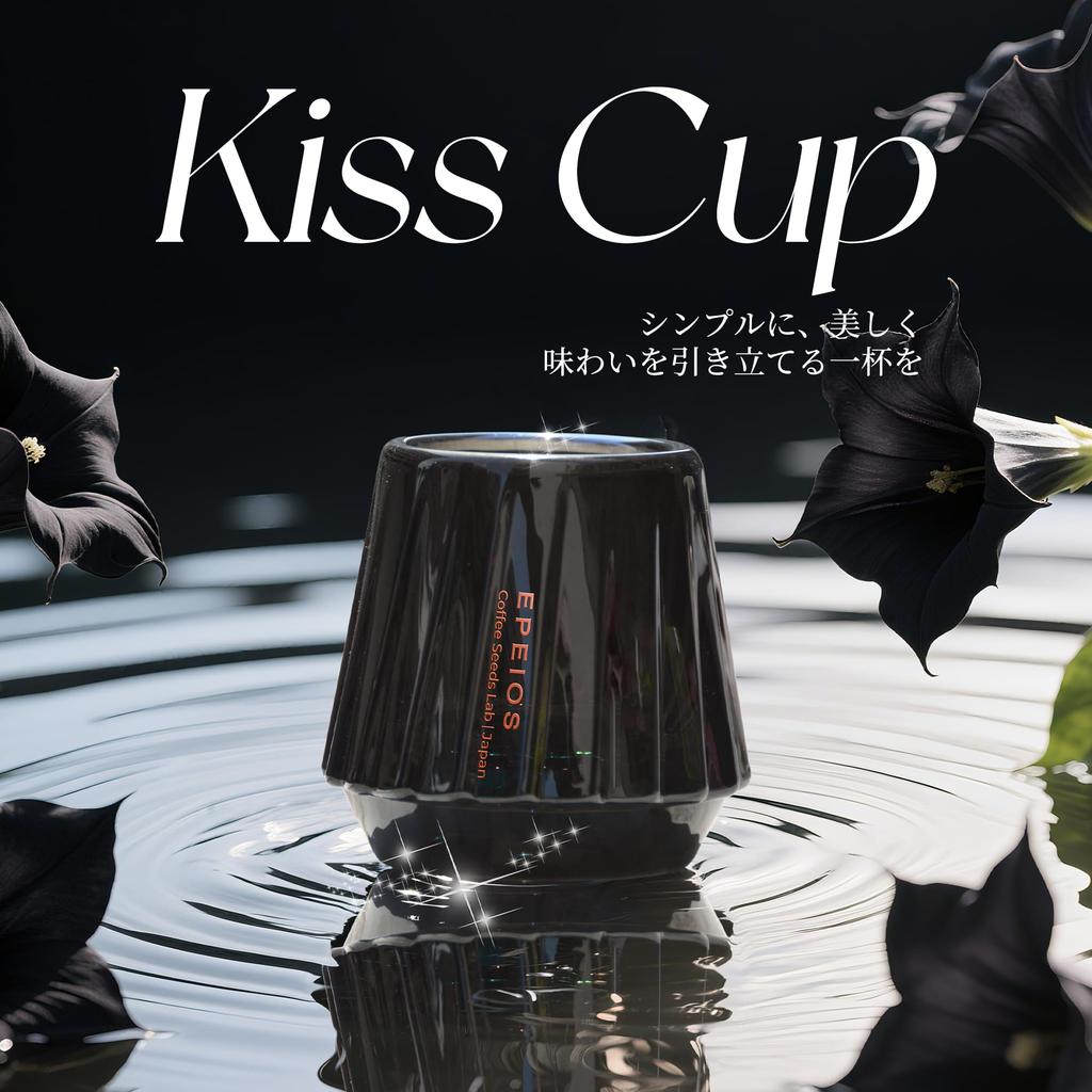 Doporučeno mistrem světa WBC Hidenorim, toto espresso Epeios KISSCUP je keramická sklenice na whisky se stylovým demitasse šálkem, ideální pro a 60.