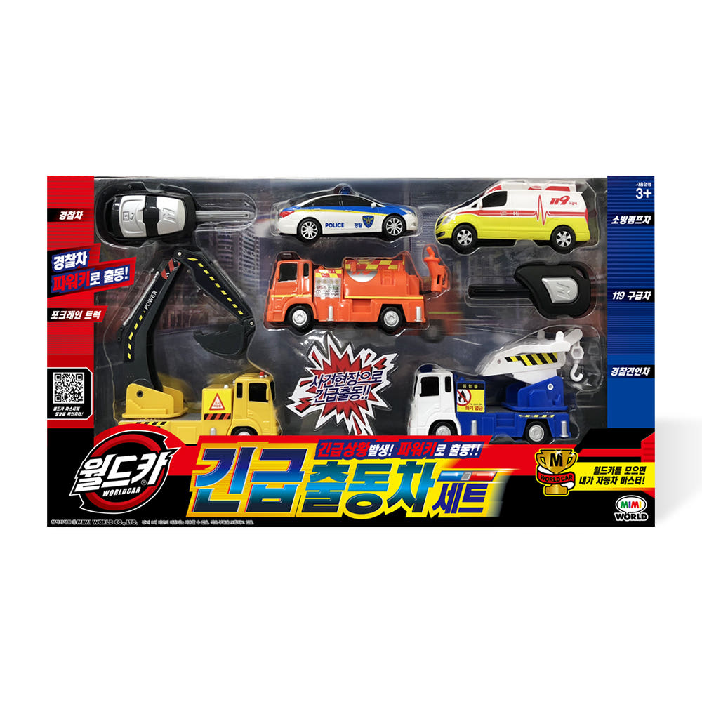 [mimi world] Mimiworld World Car Emergency Dispatch Playset