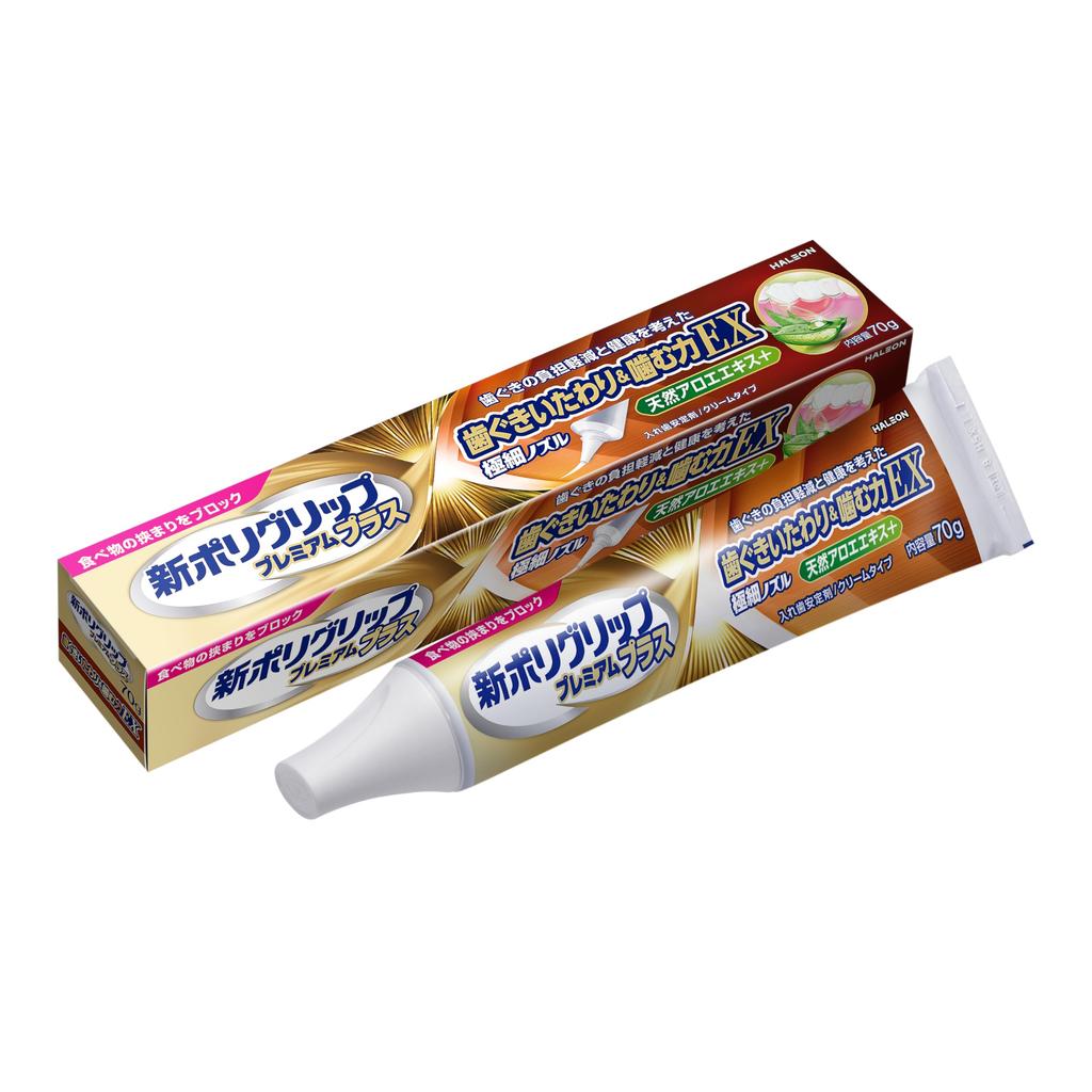 New Poligrip Premium Plus Gum Care & Chewing Power EX 70g