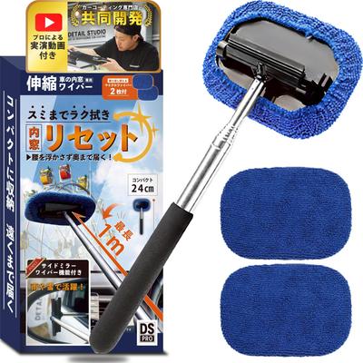 Car Window Cleaning Tool (With Video Instructions for Your Window Cleaning Master Professional Professionals)