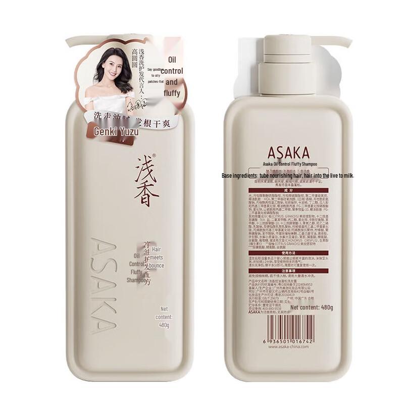 ASAKA Vitality Yuzu Anti-Dandruff Volumizing Shampoo