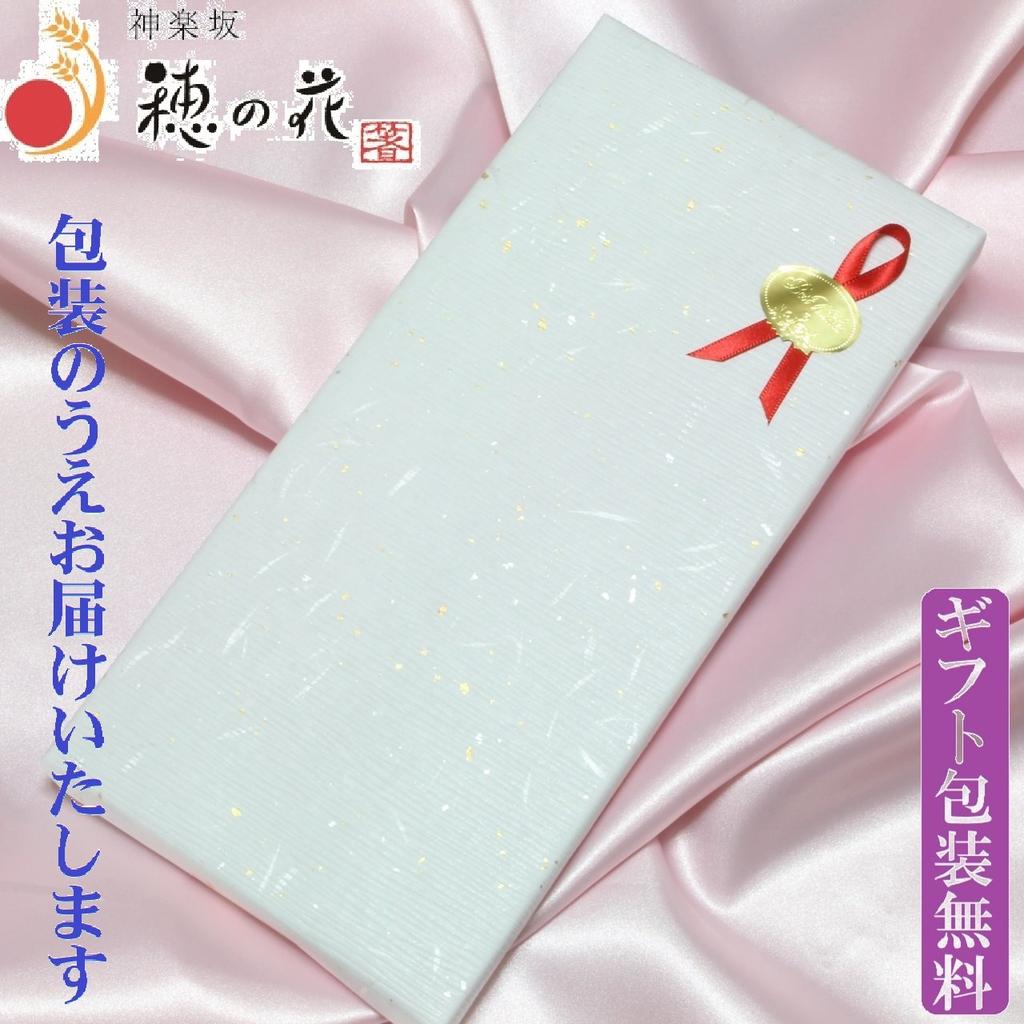 Laminated Dishwasher Sword Chopstick Wedding Presentation Gift Set Thin Chopsticks, Safe, Engraving, Couple's Chopsticks, Rest, Celebration, Gift,