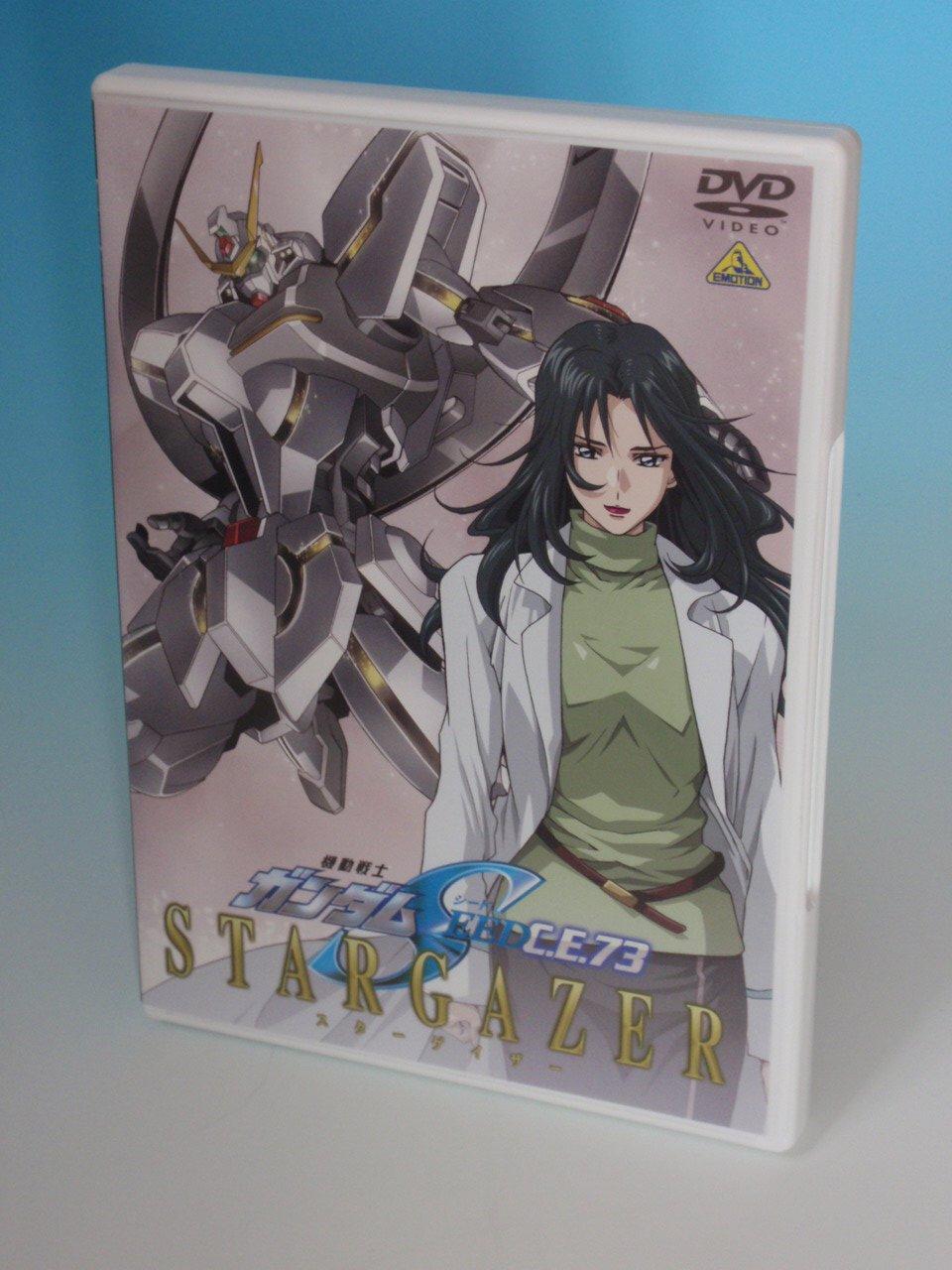 

Мобильный костюм Гандам SEED CE73-STARGAZER- [DVD]