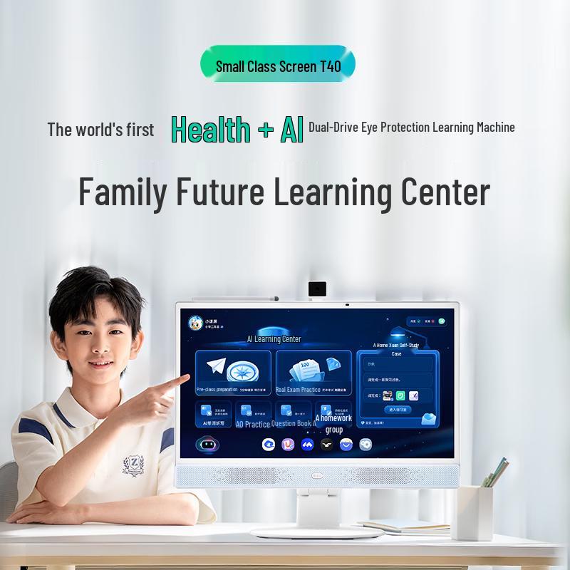 BOE T40 21.5-inch Eye-Care Learning Tablet (CN version)