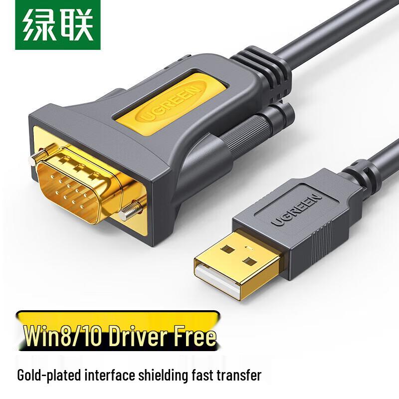 

UGREEN USB to DB9 RS232 Serial Cable