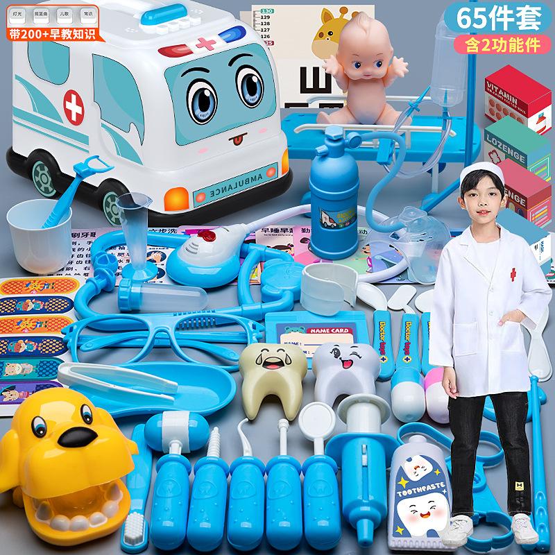 Children'S Doctor Toy Set Tools Medical Box Boys And Girls Playing House Nurse Injection Stethoscope Baby